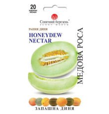 ТМ SUNNY MARCH Диня Медова роса 20шт