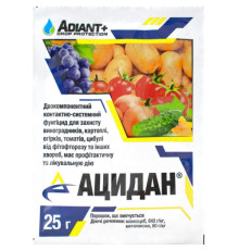 Фунгіцид Ацидан 25г Adiant+