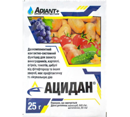 Фунгіцид Ацидан 25г Adiant+
