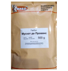 ТМ КОУЕЛ Гарбуз Мускат де Прованс 500г