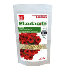 Добриво Плантакоте PLANTACOTE PLUSS 6 міс. 200г
