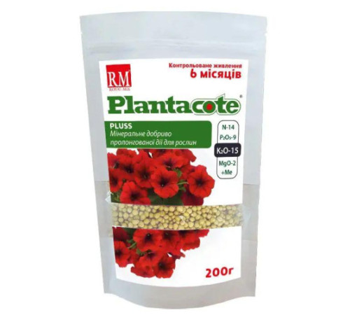 Добриво Плантакоте PLANTACOTE PLUSS 6 міс. 200г