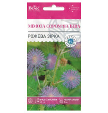 ТМ ВЕЛЕС Мімоза сором'язлива Рожева зірка 0,3 г