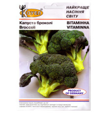 ТМ КОУЕЛ Капуста брокколі Вітамінна 10г