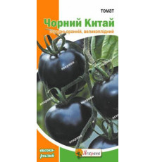ТМ ЯСКРАВА Томат Чорний Китай 0,05г