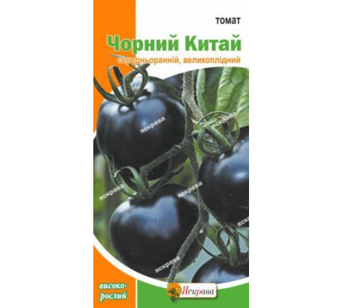 ТМ ЯСКРАВА Томат Чорний Китай 0,05г