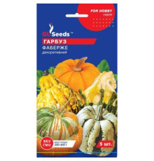 ТМ GLSEEDS Гарбуз декоративний Фаберже 5шт