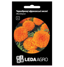 ТМ LEDAAGRO Чорнобривці Мандарин африканські 0,2 г