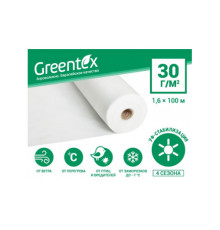 Агроволокно біле Greentex щільність 30 рулон 1,6*100м