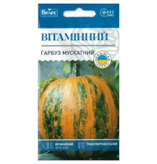 ТМ ВЕЛЕС Гарбуз Вітамінний 2г