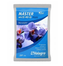 Мінеральне добриво Мастер NPK 13-40-13 20г Valagro