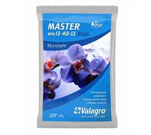 Мінеральне добриво Мастер NPK 13-40-13 20г Valagro