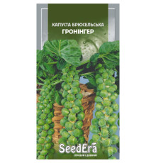 ТМ SeedEra Капуста брюсельська Гронінгер 0,5г