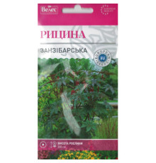 ТМ ВЕЛЕС Рицина Занзібарська 1г