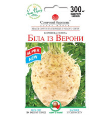 ТМ SUNNY MARCH Селера Біла з Верони 0,03 г