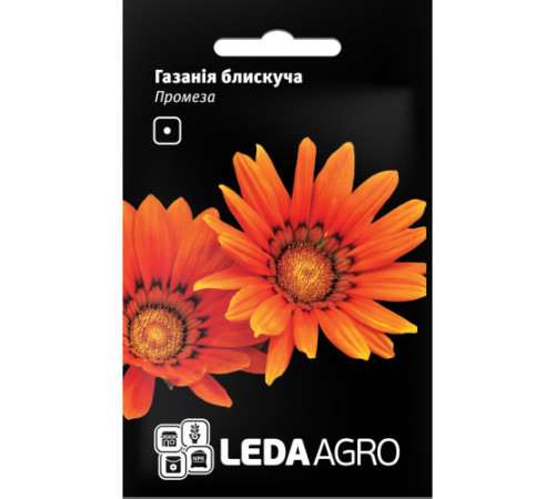 ТМ LEDAAGRO Газанія блискуча Промеза 5шт