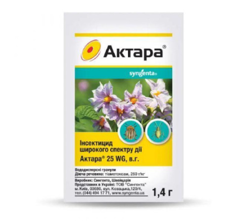 TM Syngenta Інсектицид Актара 1,4г /100шт