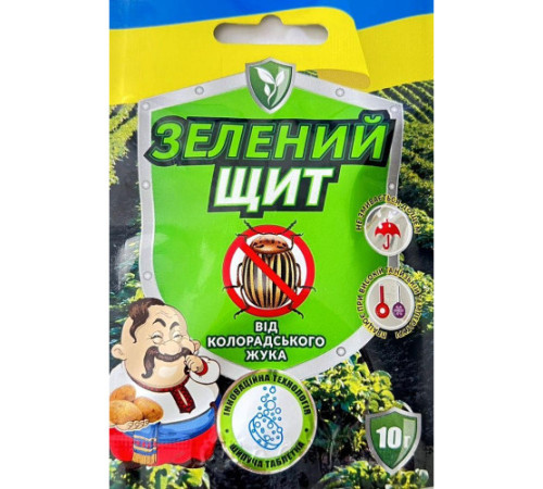 Інсектицид Зелений щит від Колорадського жука 10г шипуча таблетка