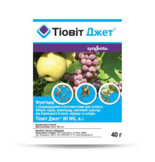 TM Syngenta Фунгіцид Тіовіт Джет 40г  /100шт