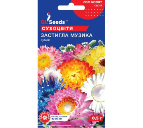 ТМ GLSEEDS Квіткова суміш Сухоцвіти Застигла музика 0,5г