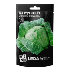 ТМ LEDAAGRO Капуста Центуріон F1 20шт