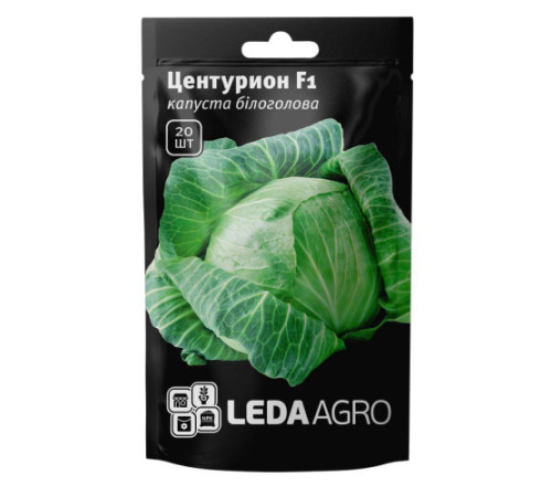 ТМ LEDAAGRO Капуста Центуріон F1 20шт