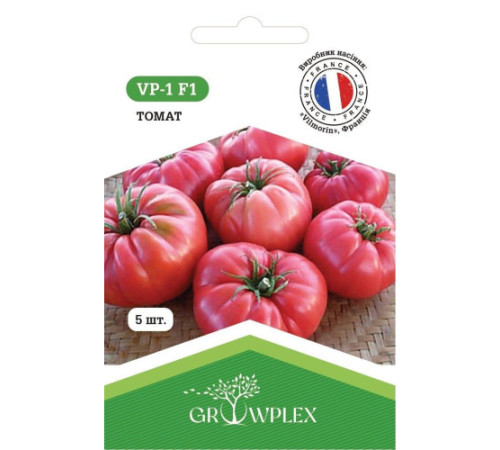 ТМ GROWPLEX Томат VP-1 F1 5шт (Vilmorin)