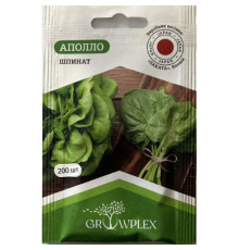 ТМ GROWPLEX Шпинат Аполло F1 200шт (Sakata)