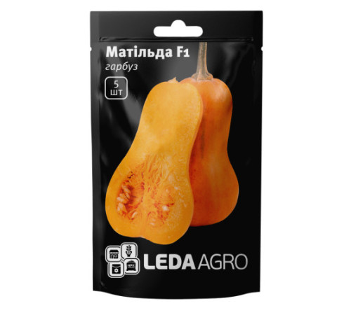 ТМ LEDAAGRO Гарбуз Матільда F1 5шт