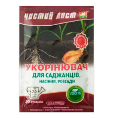 Добриво Чистий Лист укорінювач 20г /20шт