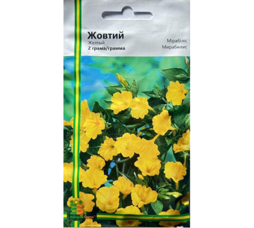 ТМ Імперія Насіння Мірабіліс жовтий 1г
