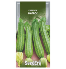 ТМ SeedEra Кабачок Матрос 2г