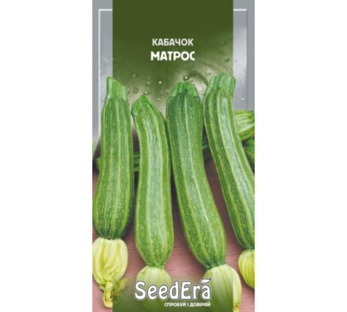 ТМ SeedEra Кабачок Матрос 2г