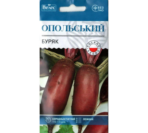 ТМ ВЕЛЕС Буряк Опольський 3г