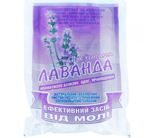 Таблетки від молі Лаванда 55г (4шт)