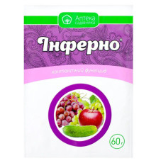 ТМ Укравіт Фунгіцид Інферно 60г  /100шт