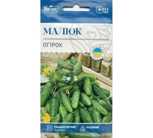 ТМ ВЕЛЕС Огірок Малюк 0,5 г