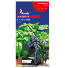 ТМ GLSEEDS Базилік 6 ароматів суміш 1г