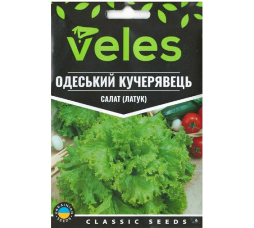 ТМ ВЕЛЕС Салат Одеський кучерявець 5г МАКСІ
