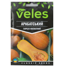 ТМ ВЕЛЕС Гарбуз Арабатський 10г МАКСІ