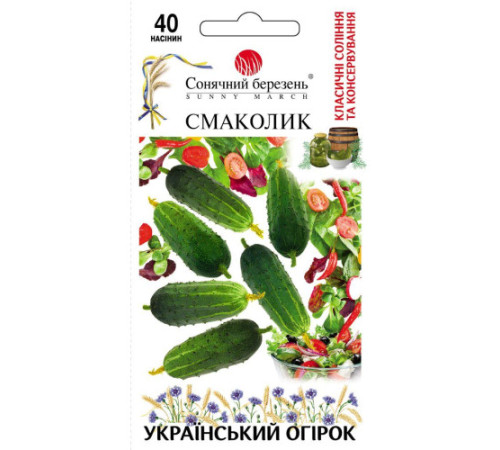 ТМ SUNNY MARCH Огірок Смаколик 40шт