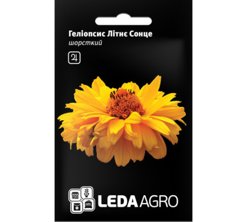 ТМ LEDAAGRO Геліопсис Літнє сонце 0,2 г