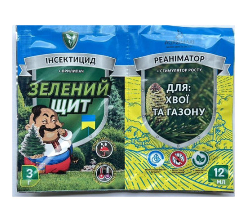 Інсектофунгіцид Зелений щит Хвоя та газон + реаніматор 3г+10мл/50шт