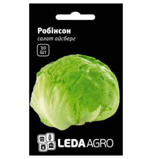 ТМ LEDAAGRO Салат айсберг Робінсон 30шт
