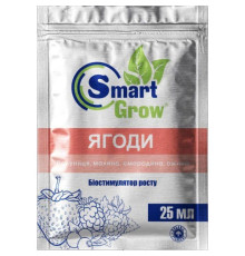 Біостимулятор росту Smart Grow Ягоди, полуниця,малина, смородина, ожина 25мл/35шт