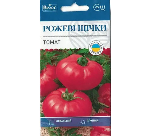 ТМ ВЕЛЕС Томат Рожеві щічки 0,15 г