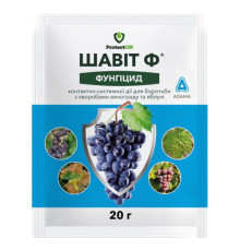 Фунгіцид Шавіт Ф в.г. 20г ProtectOn