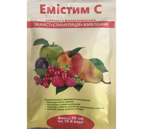 Регулятор росту Емистим З 10мл
