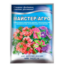 Добриво Майстер-Агро для Квітучих рослин 25г