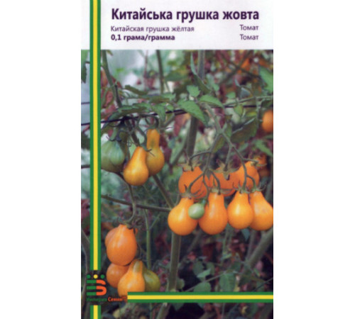 ТМ Імперія Насіння Томат Китайська грушка жовта 0,1г